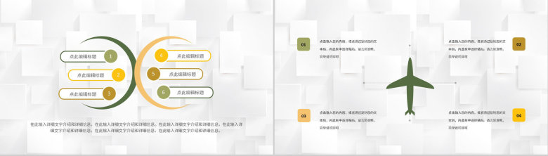 医院患者病情诊断流程医生护士护理心得体会晨间护理查房情况记录PPT模板-7