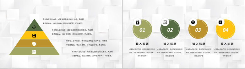 医院患者病情诊断流程医生护士护理心得体会晨间护理查房情况记录PPT模板-9