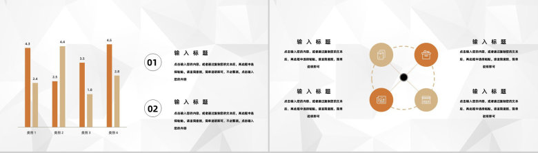 医疗内科护理查房病人情况汇报医院医生护士护理心得体会工作内容梳理汇报PPT模板-7
