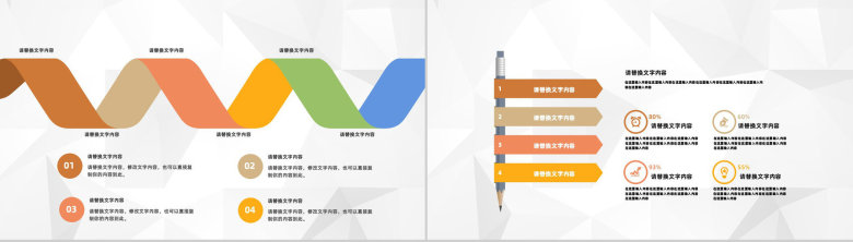 医疗内科护理查房病人情况汇报医院医生护士护理心得体会工作内容梳理汇报PPT模板-9