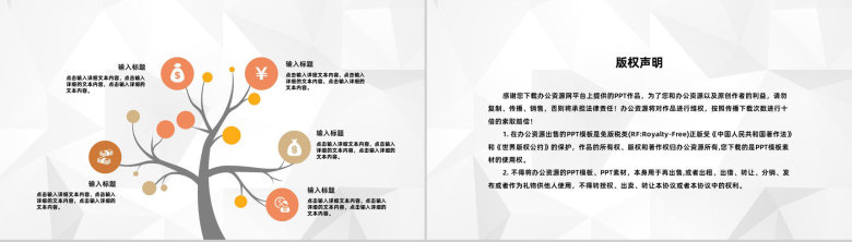 医疗内科护理查房病人情况汇报医院医生护士护理心得体会工作内容梳理汇报PPT模板-10