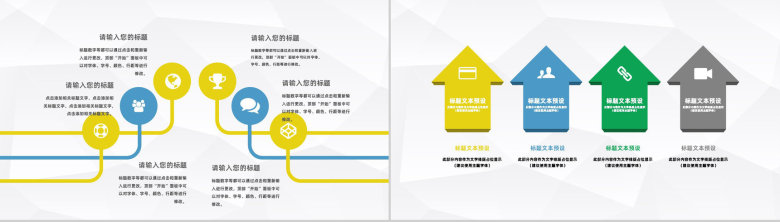 医疗医院病例汇报个案医生护士护理心得体会工作情况总结汇报通用PPT模板-5