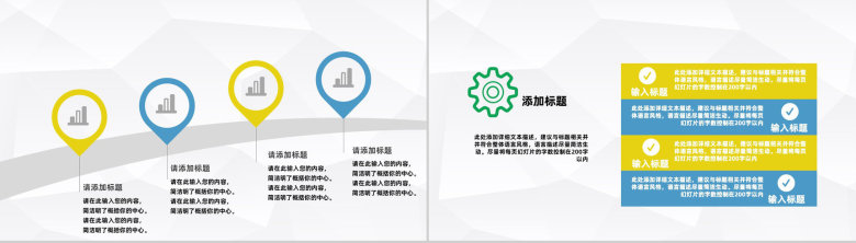 医疗医院病例汇报个案医生护士护理心得体会工作情况总结汇报通用PPT模板-9