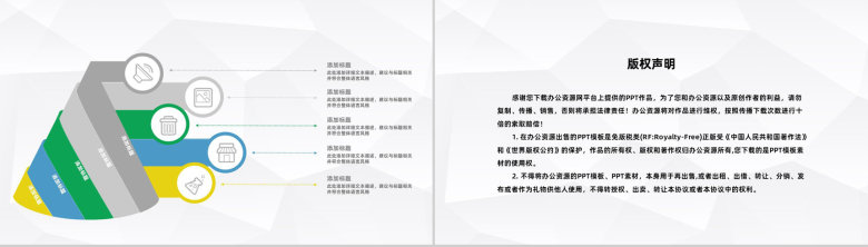 医疗医院病例汇报个案医生护士护理心得体会工作情况总结汇报通用PPT模板-10