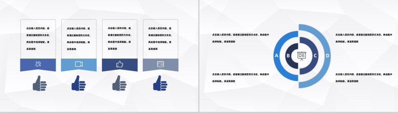 医院病例情况分析医生护士疑难病例病症讨论成果展示PPT模板-3