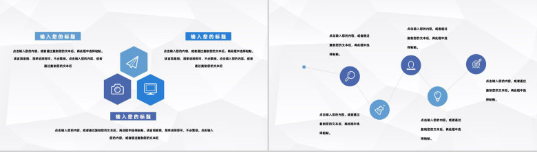 医院病例情况分析医生护士疑难病例病症讨论成果展示PPT模板-7