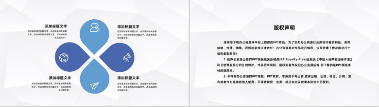 医院病例情况分析医生护士疑难病例病症讨论成果展示PPT模板-10