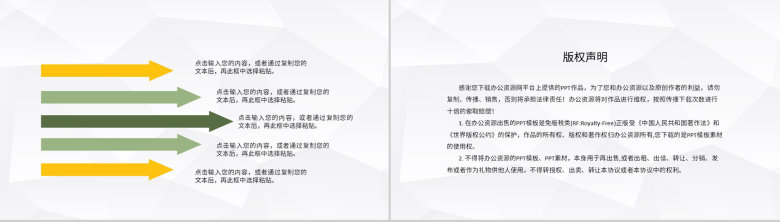 内外科室医学疑难病例分析汇报病情诊治方案介绍PPT模板-10