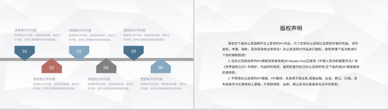 医疗人员病患护理工作总结各科室护理人员述职汇报个案病例汇报PPT模板-10