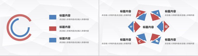 商务风股票基金投资金融理财证券保险产品推广销售业绩报告PPT模板-3