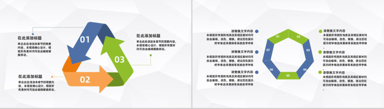 商务风金融投资理财项目情况分析计划书金融理财工作总结PPT模板-7