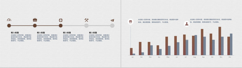 公司企业文化的实施建立理念重要性培训通用PPT模板-3