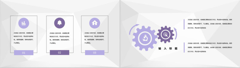 企业项目管理宣传创业合作项目市场前景分析介绍PPT模板-5