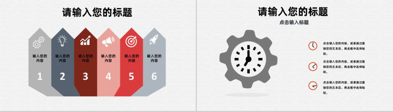 市场调研分析报表工作SWOT分析专业能力分析知识培训PPT模板-3