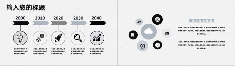 市场调研分析报表工作SWOT分析专业能力分析知识培训PPT模板-6