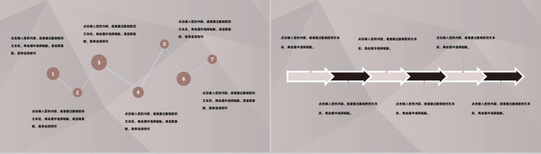 市场商业项目调研报告分析融资计划报告介绍PPT模板-9