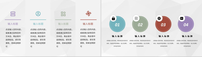 财务部门季度工作述职汇报公司财务工作发展规划PPT模板-3