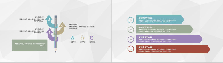财务部门季度工作述职汇报公司财务工作发展规划PPT模板-5