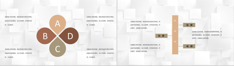 公司财务部门工作总结会计月度财务情况汇报PPT模板-5