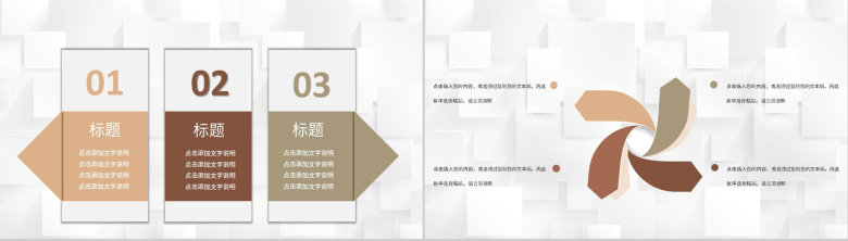 公司财务部门工作总结会计月度财务情况汇报PPT模板-9