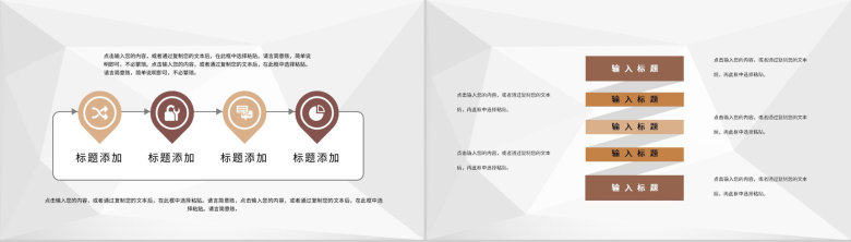 公司季度财务预算总结汇报部门财务管理工作规划PPT模板-3