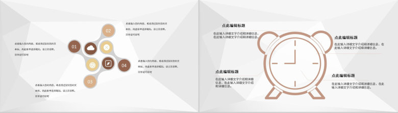 公司季度财务预算总结汇报部门财务管理工作规划PPT模板-5