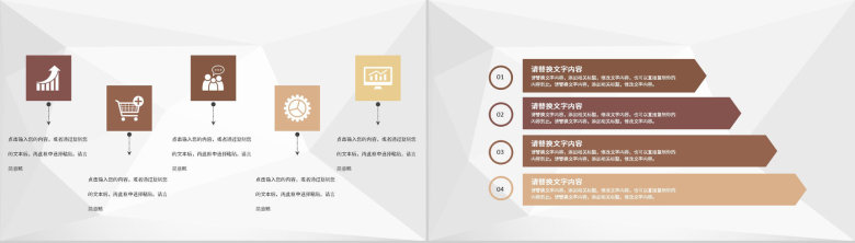 公司季度财务预算总结汇报部门财务管理工作规划PPT模板-7