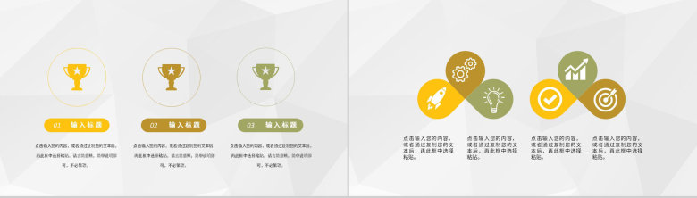 年度财务部门会计工作总结企业财务数据汇报PPT模板-5