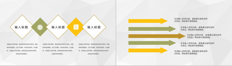 年度财务部门会计工作总结企业财务数据汇报PPT模板-7