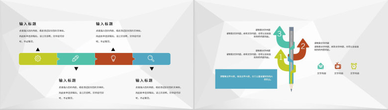 企业各部门财务情况汇报财务数据分析总结计划PPT模板-4