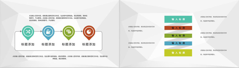 企业各部门财务情况汇报财务数据分析总结计划PPT模板-7