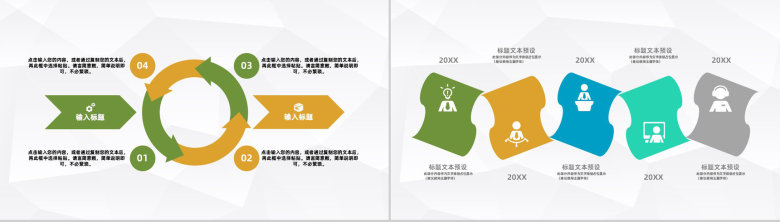 建筑公司实习生员工实习期间工作情况汇总思想汇报总结PPT模板-6