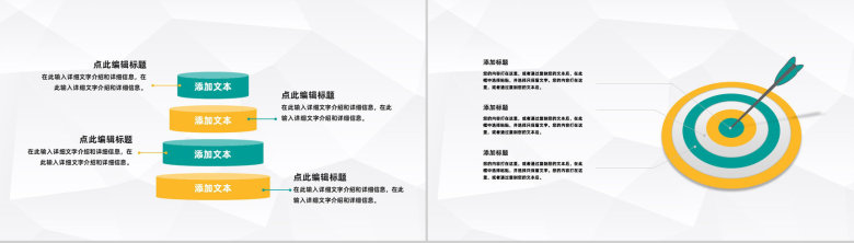 企业员工实习期工作情况整理总结大学生顶岗实习思想汇报通用PPT模板-3