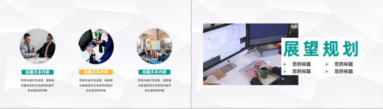 企业员工实习期工作情况整理总结大学生顶岗实习思想汇报通用PPT模板-8