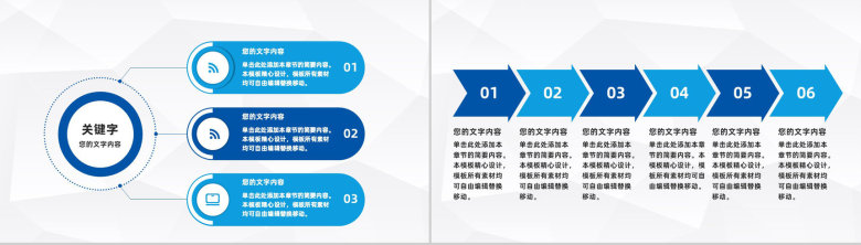 财务报表数据统计分析公司业绩完成情况总结汇报PPT模板-8