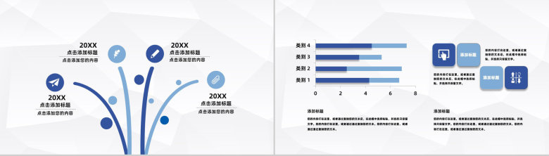 大学应届毕业生实习工作心得成果总结公司转正述职汇报PPT模板-5