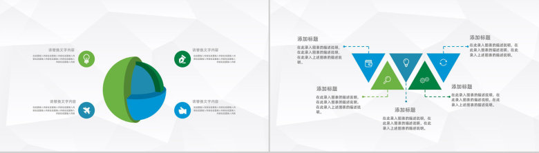 单位部门月度财务经营数据情况整理员工工作述职汇报通用PPT模板-6