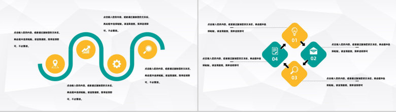 公司财务部门季度财务预算数据情况总结汇报企业员工述职汇报PPT模板-9