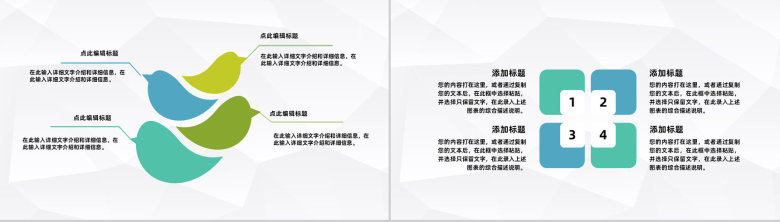 公司管培生实习工作情况汇报总结员工技能培训学习心得PPT模板-5