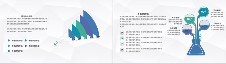 新媒体行业员工实习总结工作汇报公司企业工作情况述职报告PPT模板-3