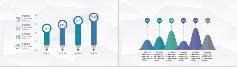 新媒体行业员工实习总结工作汇报公司企业工作情况述职报告PPT模板-8