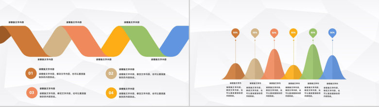 应届大学生顶岗实习汇报公司员工实习期工作总结汇报PPT模板-5