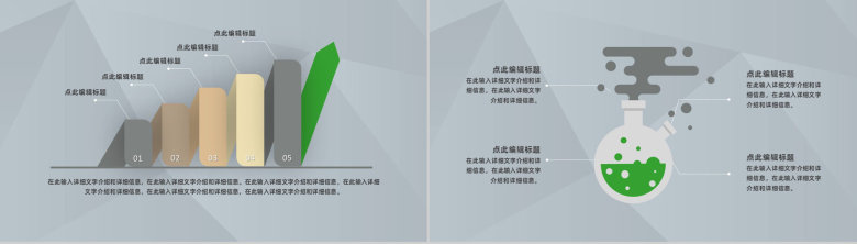 岗位试用期员工转正述职申请自我总结评价PPT模板-6