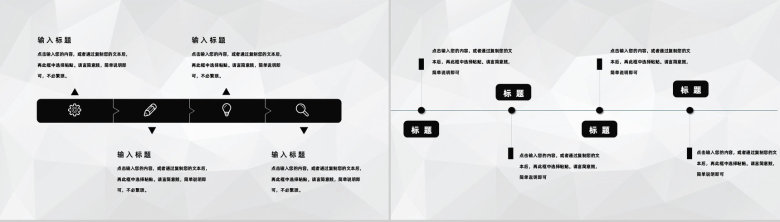 试用期员工转正岗位述职报告实习汇报总结PPT模板-3