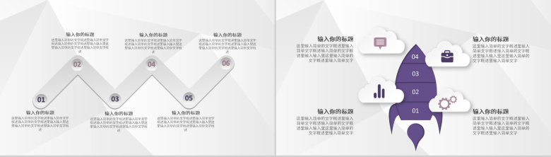 建筑工程专业应届毕业生建筑公司实习工作情况汇报PPT模板-4