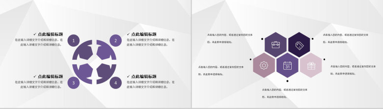建筑工程专业应届毕业生建筑公司实习工作情况汇报PPT模板-7