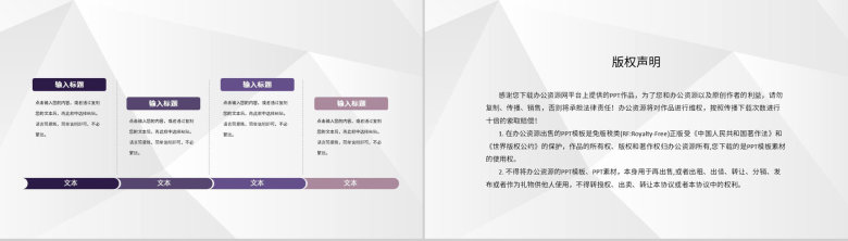 建筑工程专业应届毕业生建筑公司实习工作情况汇报PPT模板-10