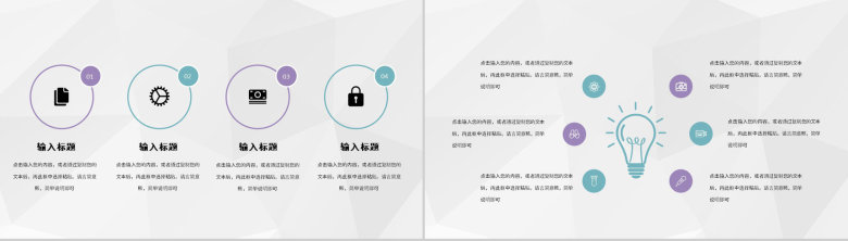 金融公司财务部会计实习工作汇报员工财务工作成果总结PPT模板-3