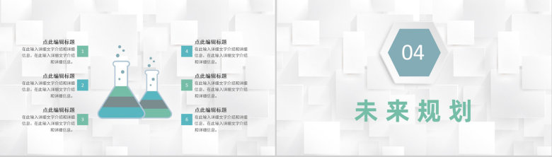 医院科室护士实习转正工作述职汇报医疗护理经验总结PPT模板-8