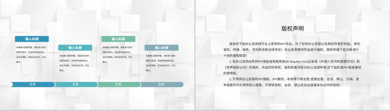 医院科室护士实习转正工作述职汇报医疗护理经验总结PPT模板-10